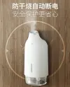 Xiaoxiang Mini Humidifier, USB car humidifier, office, dormitory, bedroom water Replenishment and humidification device, fog capacity Specification image